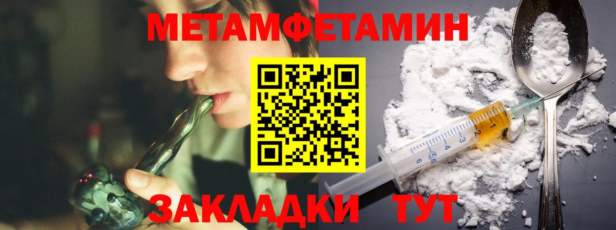 Тамбов  Амфетамин  blacksprut как зайти  Вход с VPN  АМФЕТАМИН 97%  Амфетамин 