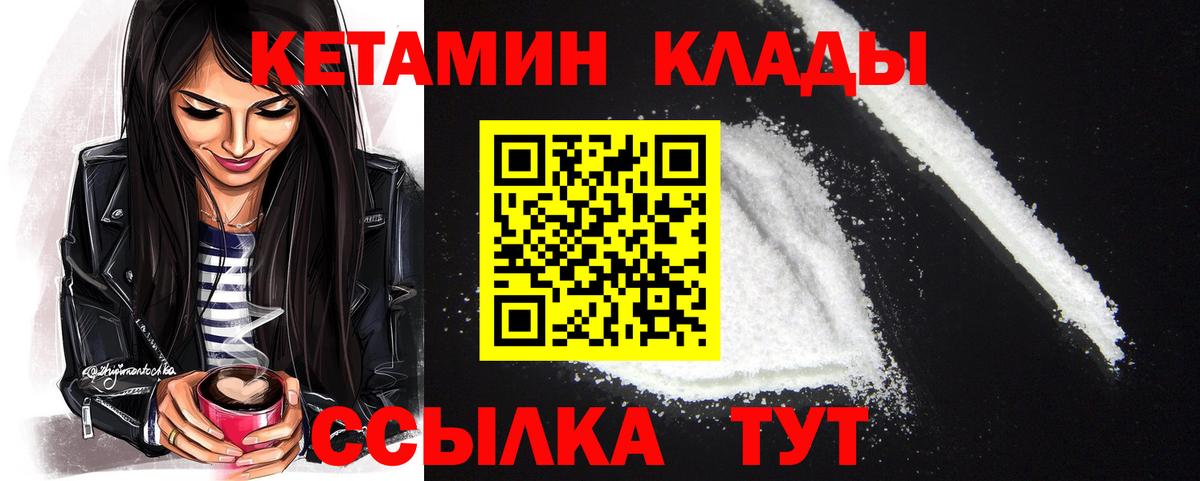 Канабис  Гашиш  Тамбов  COCAIN  ЭКСТАЗИ  Меф МЯУ МЯУ   Вход с VPN 