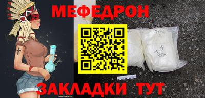 бошки Наро-Фоминск