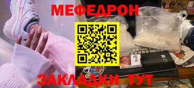 бошки Наро-Фоминск