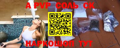 кокаин премиум Нальчик