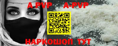 бошки Наро-Фоминск