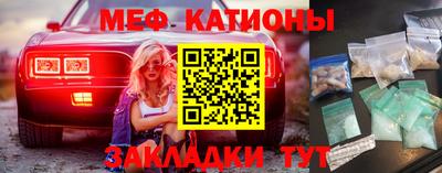 бошки Наро-Фоминск