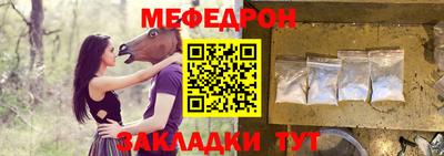 кокаин премиум Нальчик