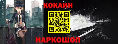 бошки Наро-Фоминск