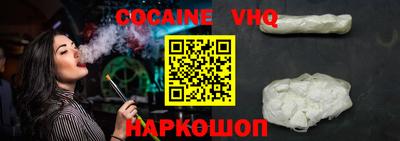 шишки Нарткала