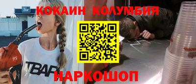 бошки Наро-Фоминск
