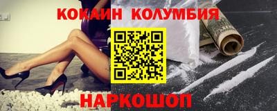 шишки Нарткала