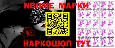 шишки Нарткала