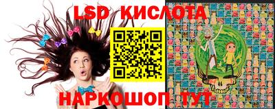 бошки Наро-Фоминск