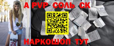 кокаин премиум Нальчик