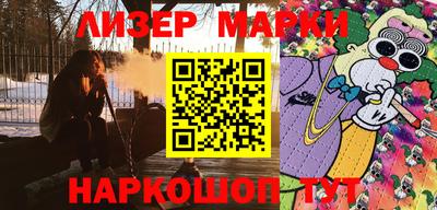 кокаин премиум Нальчик