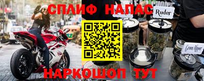 шишки Нарткала