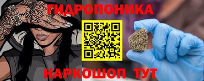 бошки Наро-Фоминск