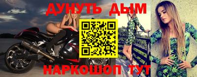 шишки Нарткала