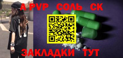 шишки Нарткала