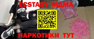 кокаин премиум Нальчик