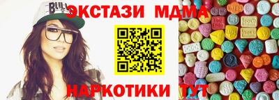шишки Нарткала