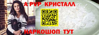 кокаин премиум Нальчик