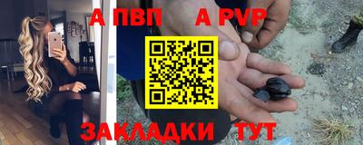 шишки Нарткала