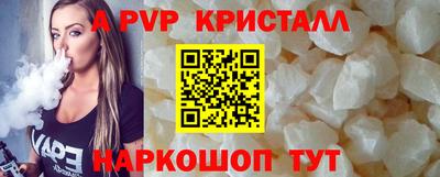 шишки Нарткала