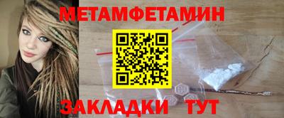 шишки Нарткала