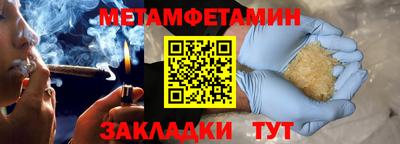 шишки Нарткала