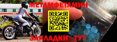 кокаин премиум Нальчик