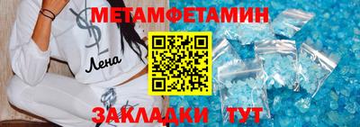 бошки Наро-Фоминск