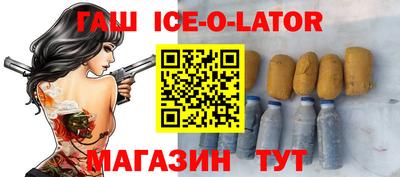 бошки Наро-Фоминск