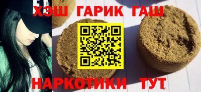 шишки Нарткала