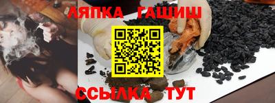 шишки Нарткала