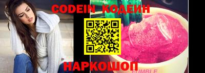 кокаин премиум Нальчик