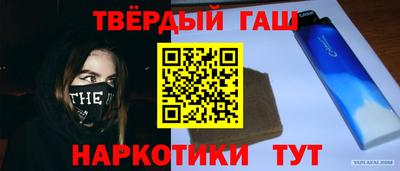 кокаин премиум Нальчик