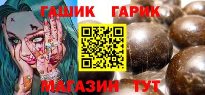 бошки Наро-Фоминск