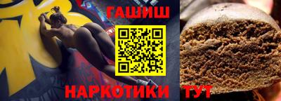 бошки Наро-Фоминск