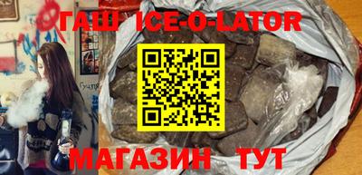 кокаин премиум Нальчик