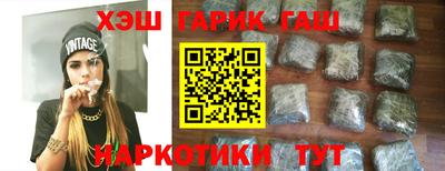 кокаин премиум Нальчик
