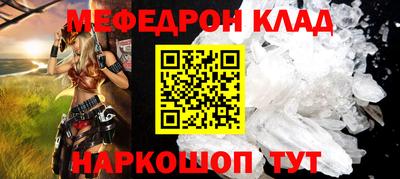 кокаин премиум Нальчик