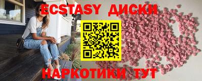 шишки Нарткала