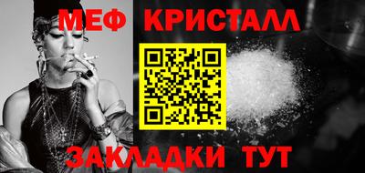кокаин премиум Нальчик