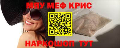 бошки Наро-Фоминск