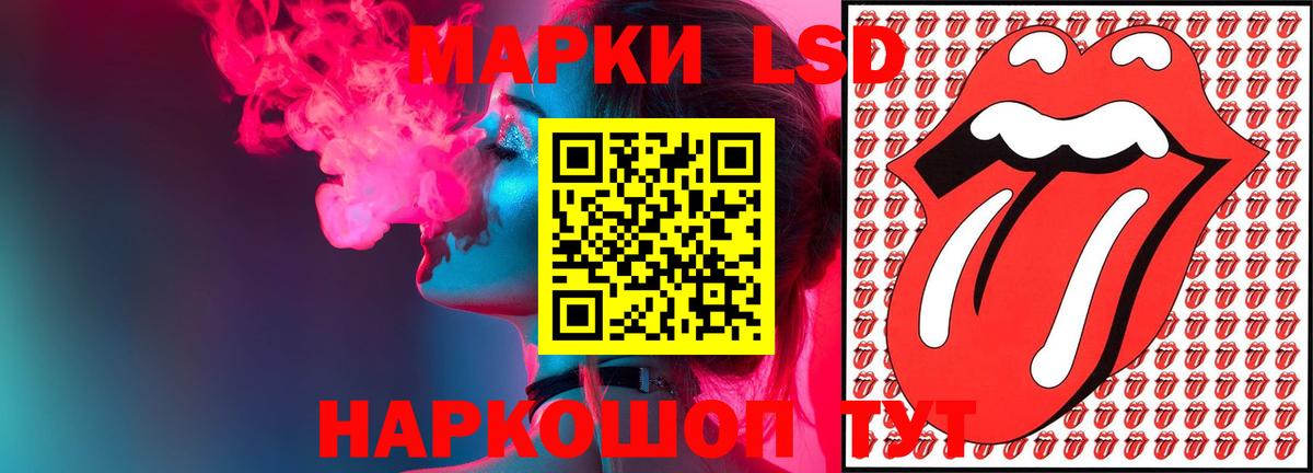 LSD-25 экстази ecstasy Тамбов