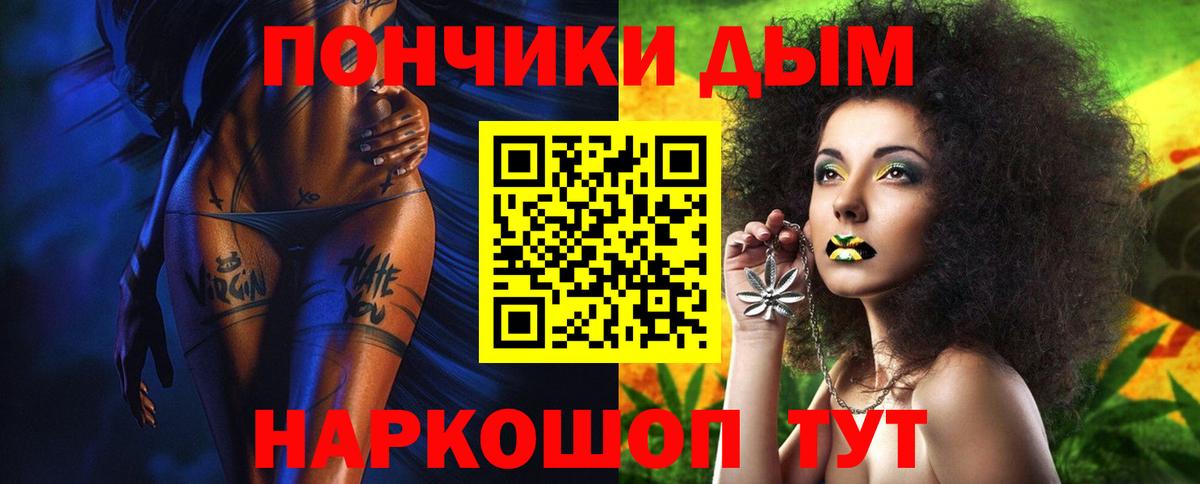 Марихуана сатива Тамбов