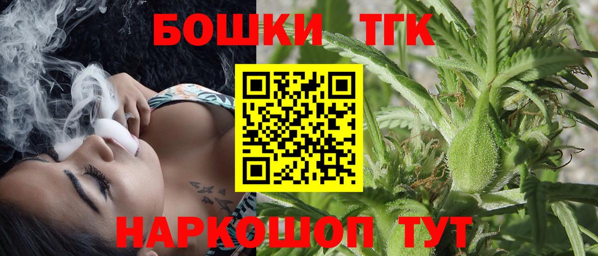 Шишки марихуана SATIVA & INDICA  Бошки Шишки LSD WEED  Тамбов  Канабис SATIVA & INDICA  Канабис планчик  Вход с VPN 